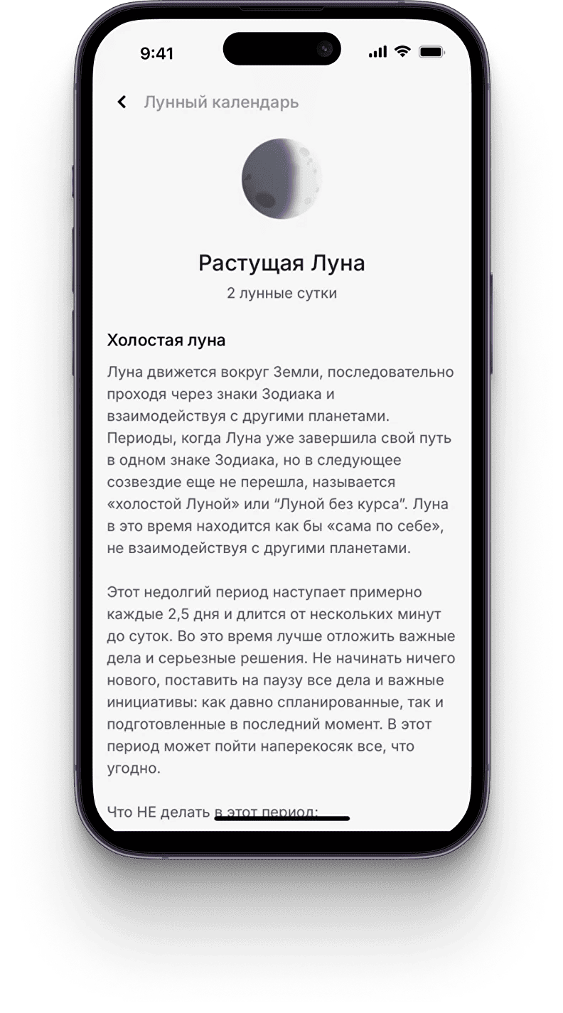 Chronos Plus прогноз